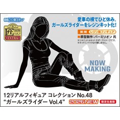 1/12 Modern Figure Real Collection No.48 Girls Rider Vol.4 (Resin Kit)