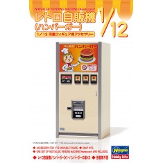 1/12 Nostalgic Vending Machine (Hamburger)
