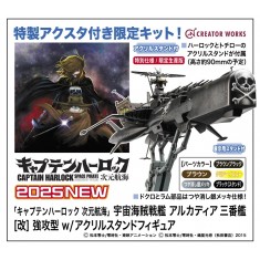1/1500 Captain Harlock Dimension Voyage Space Pirate Battleship Arcadia Third Ship [Modified]