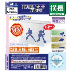 Modelcover Plus Landscape Clear Display Case (Internal 280x150x190mm)