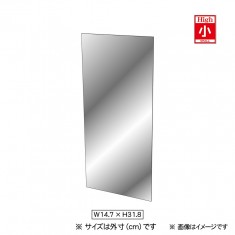 Backmirror Plus High Small for Display Case (147 x 318 mm, PVC)