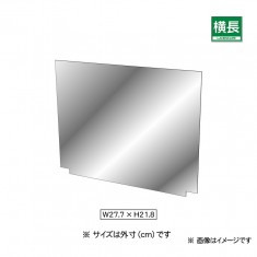 Backmirror Plus Landscape for Display Case (277 x 218 mm, PVC)