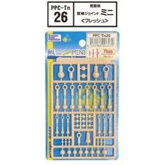 Mini Ball-Shaped Joint Set for 1/12 Figures (Flesh)