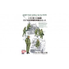 1/35 Modern JGSDF FH-70 Field Artillery Crews (7 Figures)