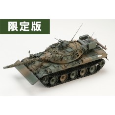 1/35 JGSDF Type 74 Tank Dozer & Accessory Set for Hobby Japan (Limited Edition)