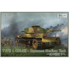 1/72 Japanese Medium Tank Type 1 Chi-He