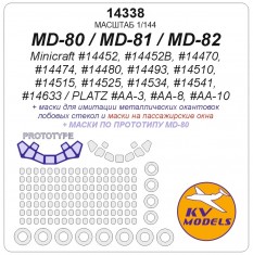 1/144 MD-80 Series Mask Set (Wheels Mask Incl.) for Minicraft/Platz Kits
