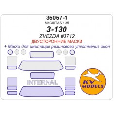 1/35 ZiL-130 Double-sided Windows Masks for Zvezda #3712
