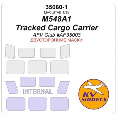 1/35 M548A1 Cargo Carrier Double-Sided Mask Set for AFV Club Kits