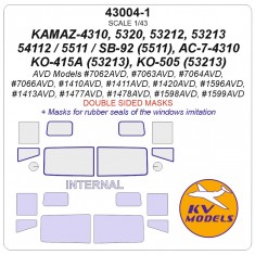 1/43 KamAZ/Mixer Truck SB-92 Masks for for AVD Models [Double-sided]