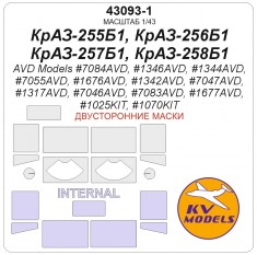 1/43 KrAZ Series Double-Sided Mask Set for AVD Models Kits