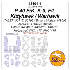 1/48 P-40 Kittyhawk Double-Sided Mask Set (Wheels Mask Incl.) for Multi Brand Kits