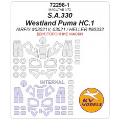 1/72 SA330 Puma Mask Set (Wheels Mask Incl.) for Airfix/Heller Kits