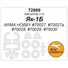 1/72 Yak-1B Mask Set (Wheels Mask Incl.) for Arma Hobby Kits
