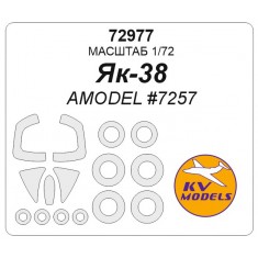 1/72 Yak-38 Masking w/Wheels Masks for A-Model #7257 kits