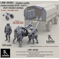 1/35 Russian Mobile Mortar Complex SANI #2 - 2L81 Wheeled Carriage