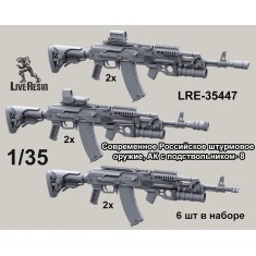 1/35 Modern Russian AK with Gp Grenade Launcher #8