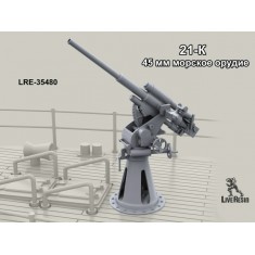 1/35 45mm Naval AA Gun 21K