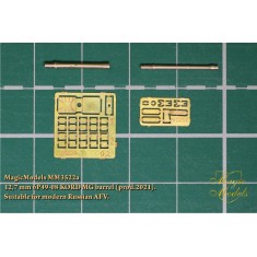 1/35 Modern Russian AFV 12.7mm 6P49-08 KORD MG Gun Barrel (prod.2021)