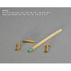 1/35 Horn for Soviet Tanks T-26/T-28/T-35/T-37/T-38/BT-5/BT-7 1931-50