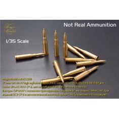 1/35 Soviet SPAAG ZSU-57-2 S-68/60 Gun 57mm OR-281U HEI Traced Ammunition (16 rounds)
