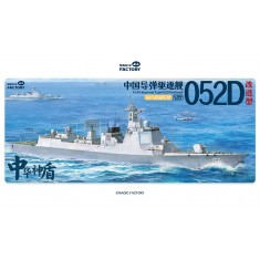 1/350 Chinese Type 052D Guided-missile Destroyer
