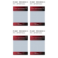 Plastic Card for Modelling (Thinkness: 1.0mm, 3 sheets)