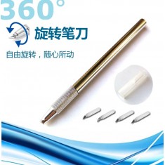 Hobby Scriber (blade thickness: 0.2mm)