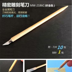 Hobby Knife - Holder & Blades (10pcs) & Scriber (gold)