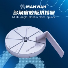 Multi-Angle Plastic Plate Splicer (Double-Sided: 0.5mm 1.0mm)