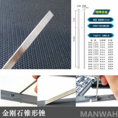 Diamond Coated Needle File 200# (top diameter:0.3mm, width: 6mm)