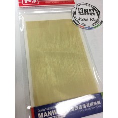 Brass Mesh 120# (90x150mm)