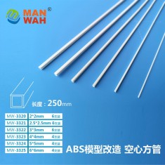 ABS Plastic Square Pipe (5 x 5 x 250mm, 4pcs)