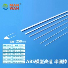 ABS Semicircle Rod Sticks Bar (Diameter: 2.0mm, Length: 250mm, 6pcs)