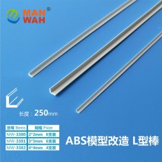 ABS Plastic L-Channel (3 x 3 x 250mm, 6pcs)