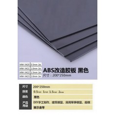 Black ABS Sheets Plastic Plate Board (200 x 250 x 2.0mm, 1pc)