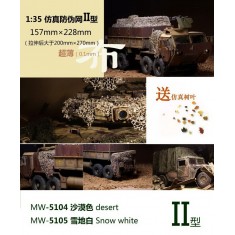 1/35 Camouflage Net II - Desert (228mm x 157mm x 0.1mm)