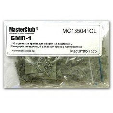 1/35 BMP-1 IFV Tracks and Drive Sprockets