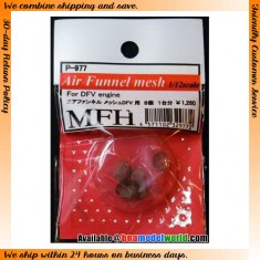 1/12 Air Funnel Mesh for DFV Engine