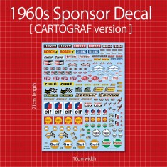 1960s Sponsor Decal (160 x 210mm, 1 sheet)