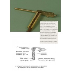 1/72 US Browning M2 cal.50 Aircraft (fixed)