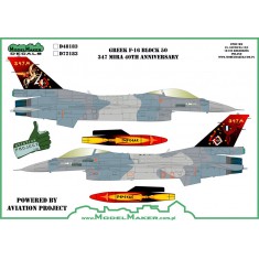 1/48 Gree F-16 347 Mira 40th anniversasry (decal)