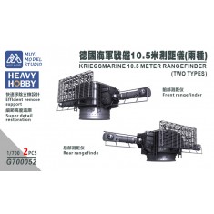 1/700 Kriegsmarine 10.5m Rangefinder (2 Types) x2