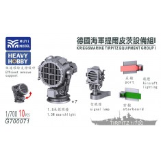 1/700 Kriegsmarine Tirpitz Equipment Group I x10