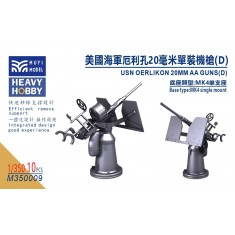 1/350 US Navy 20mm Oerlikon AA Guns (Type D) x10