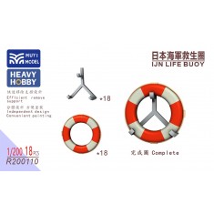 1/200 IJN Life Buoys x18