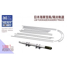 1/200 IJN Yukikaze/Kagero Rails x1