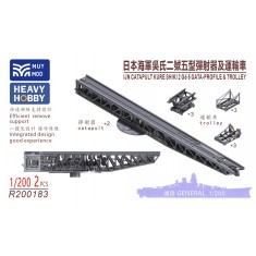 1/200 IJN Kure Shiki No.2 Model 5 Catapult with Trolley x2