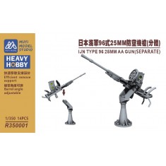 1/350 IJN Type 96 25mm AA Gun (Separate) x14