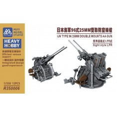1/350 IJN Type 96 Twin 25mm AA Mounts x12